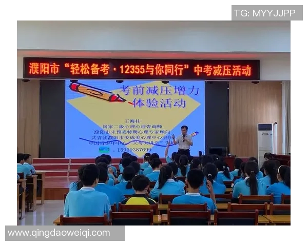 提升初三体育中考成绩的专业培训机构助你轻松备考与成功晋级